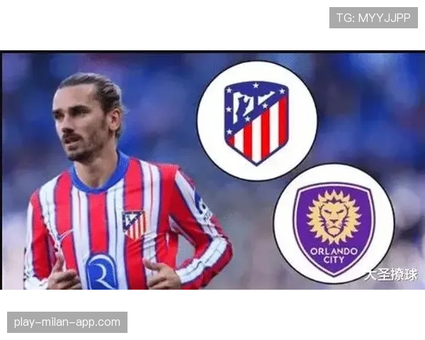 格列兹曼在马竞的真实角色：战术核心还是体系配角？