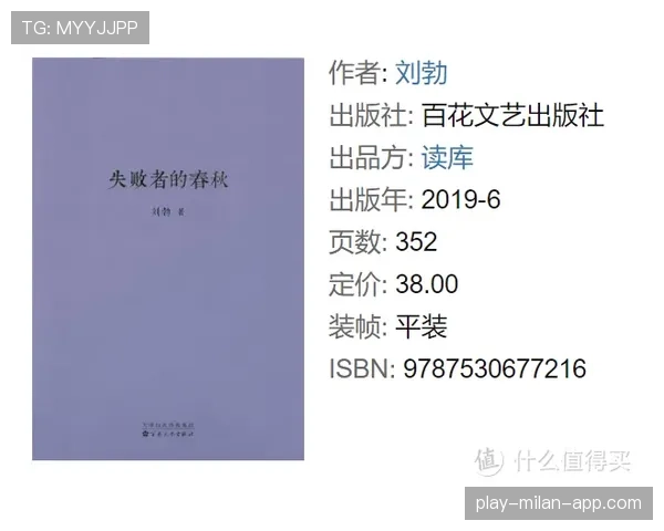 挑战判罚规则什么意思？看完这篇完整解析就懂了