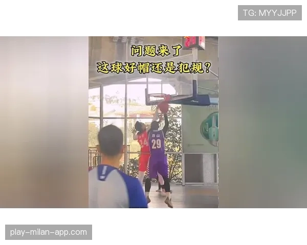 篮球规则中封盖犯规判定的核心标准解析