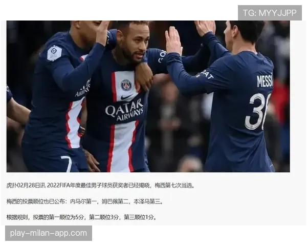 2026世界杯为什么按顺位确认资格