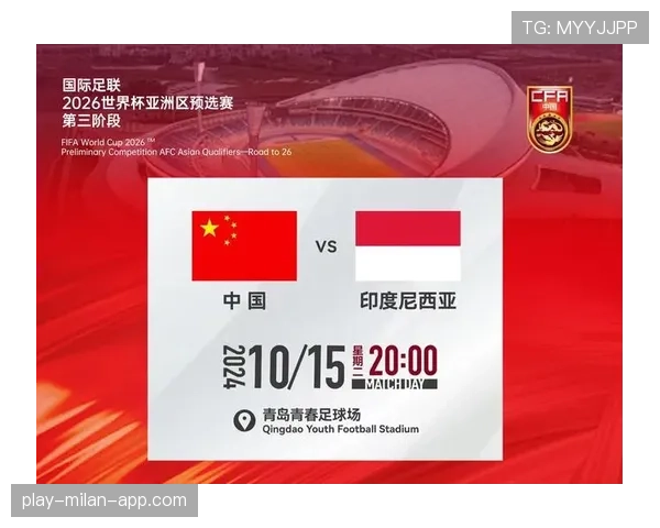 2026世界杯为什么这样筛选第三